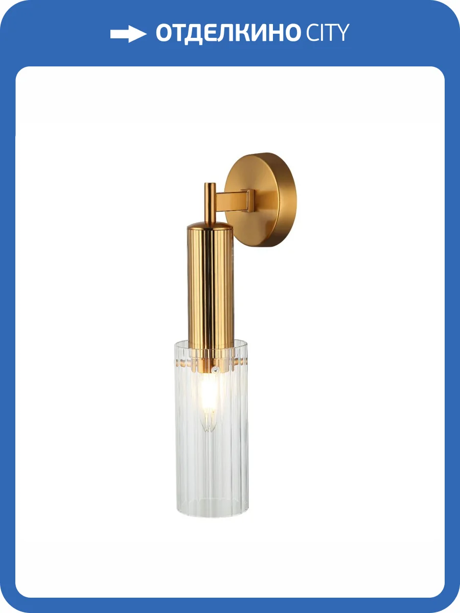 Бра Stilfort Wunder 2160/05/01W фото 2