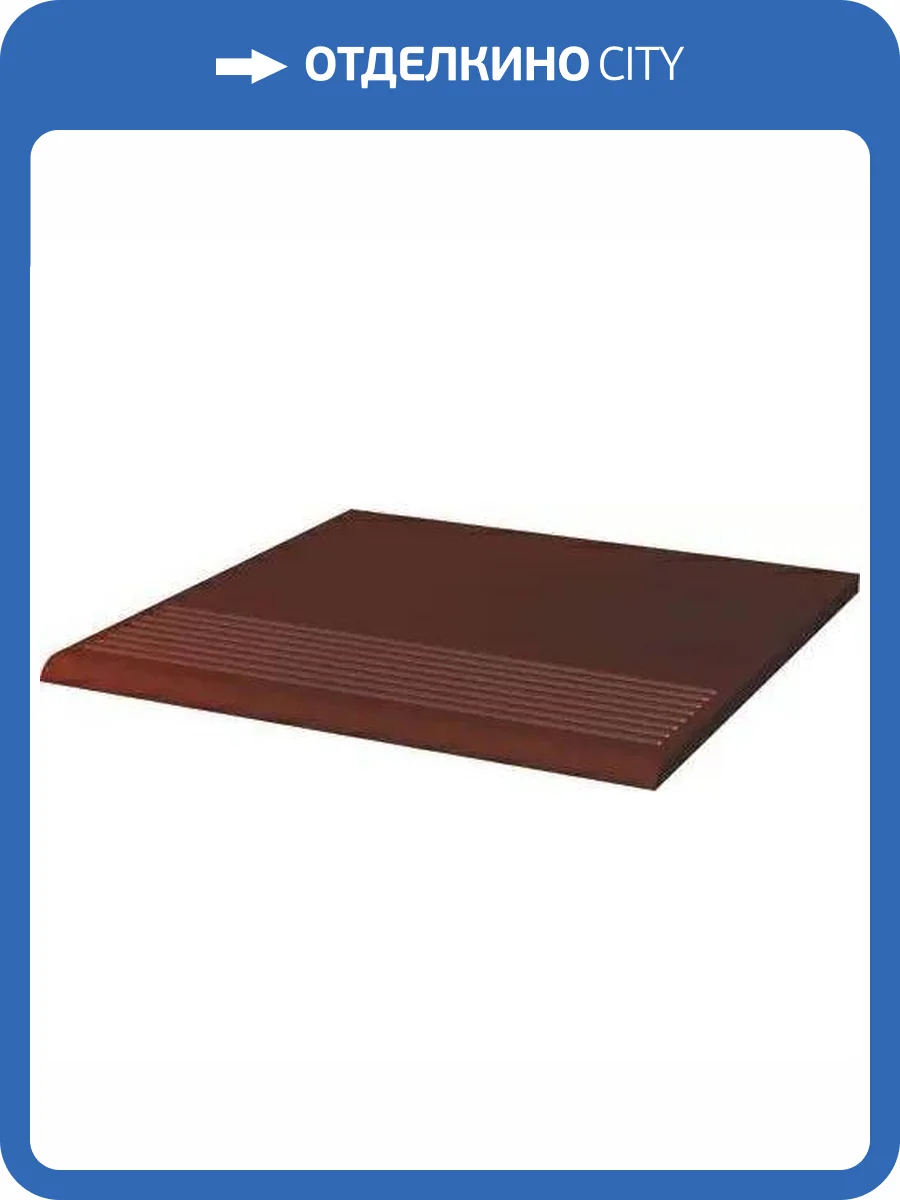 Ступень Paradyz Cloud Brown Stopnica Prosta (13 pcs) 30x30 фото 5