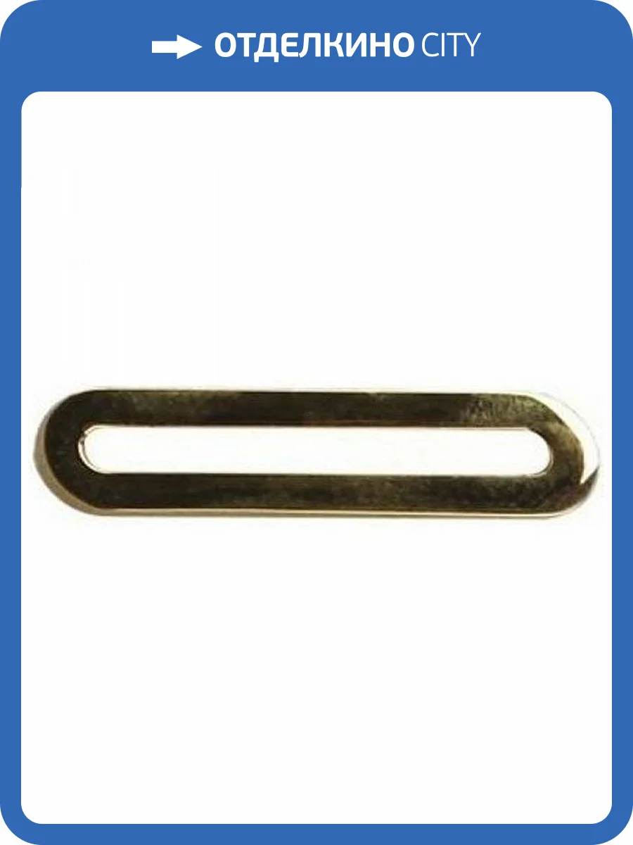 Декоративная накладка BelBagno BB39-T-ORO на отверстие перелива, золото фото 2