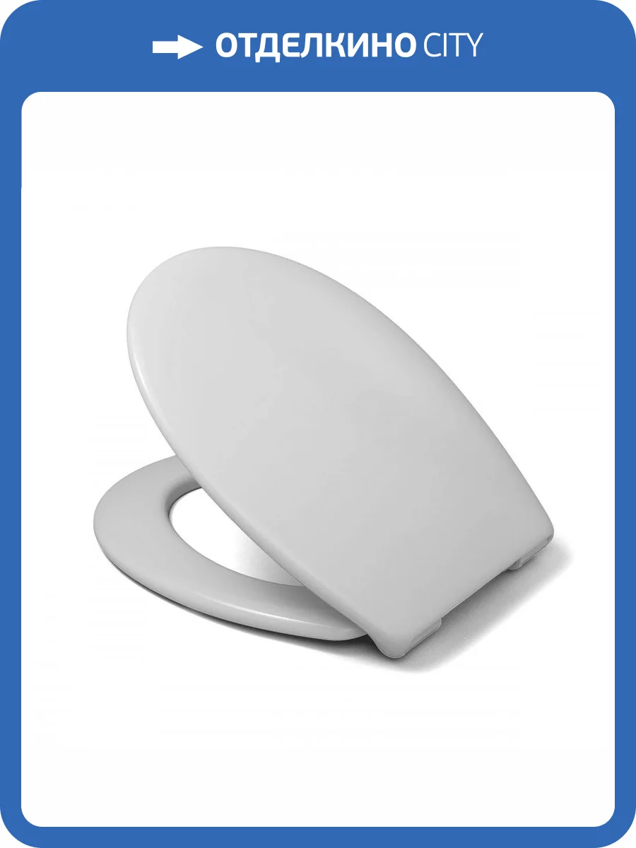 Сиденье для унитаза HARO "Перка" фото 2