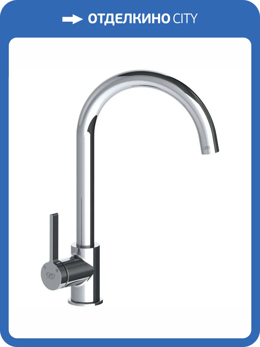 Смеситель для кухни GPD Gildo MTE165 хром фото 8