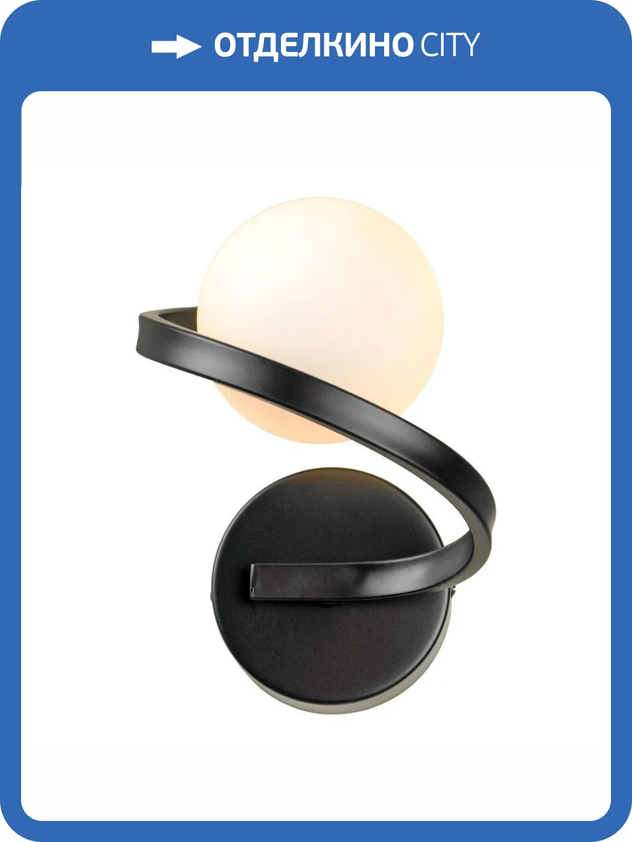 Бра Lussole Linn LSP-8873 фото 5