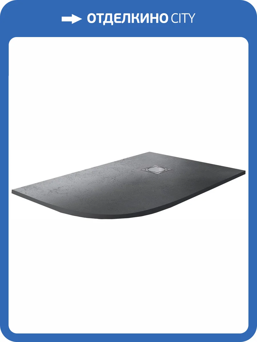 Поддон для душа RGW Stone Tray ST/AR-0129G 90х120 с сифоном фото 7