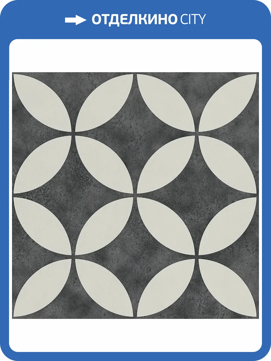 Керамогранит Ape Ceramica Brianna A038719 Enya Coal 15x15 фото 16