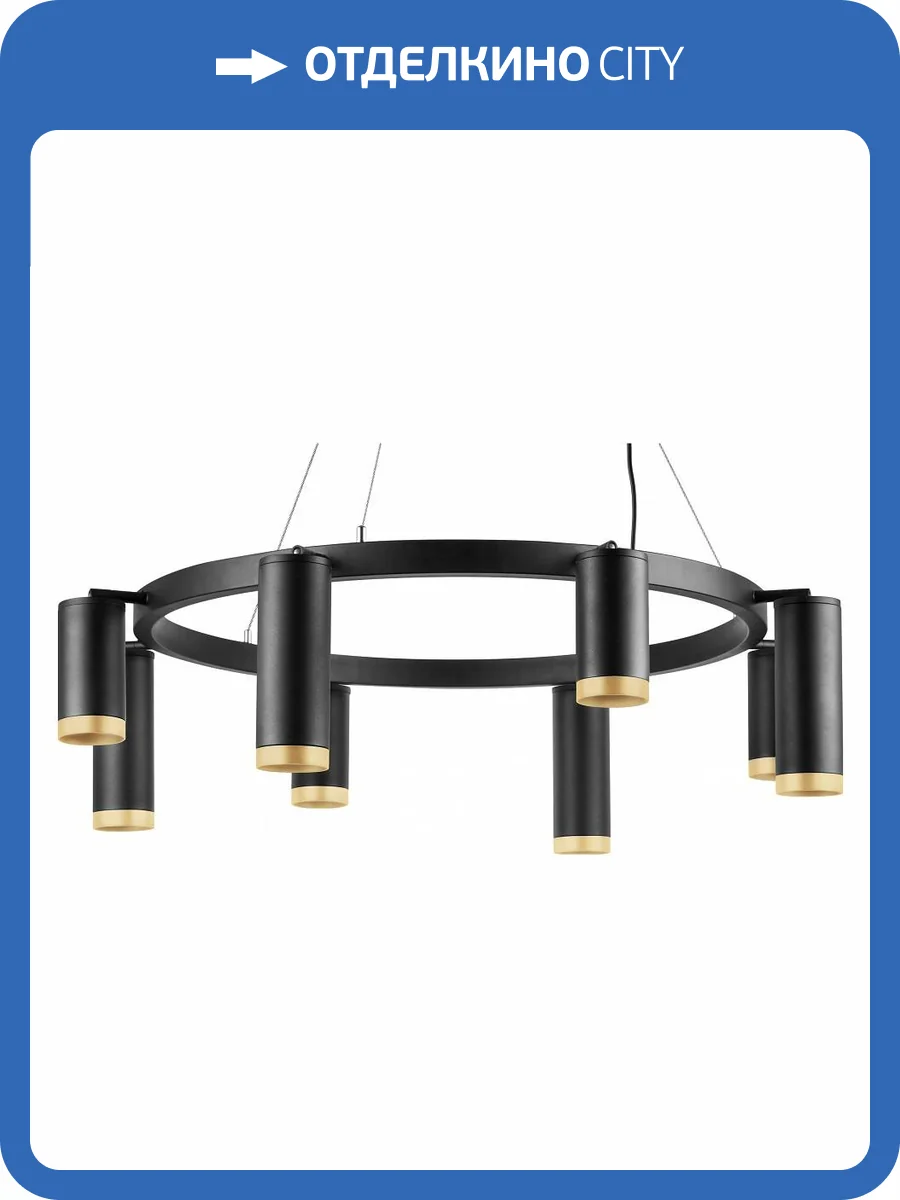 Подвесная люстра Lightstar Rullo LR01837487440 фото 4