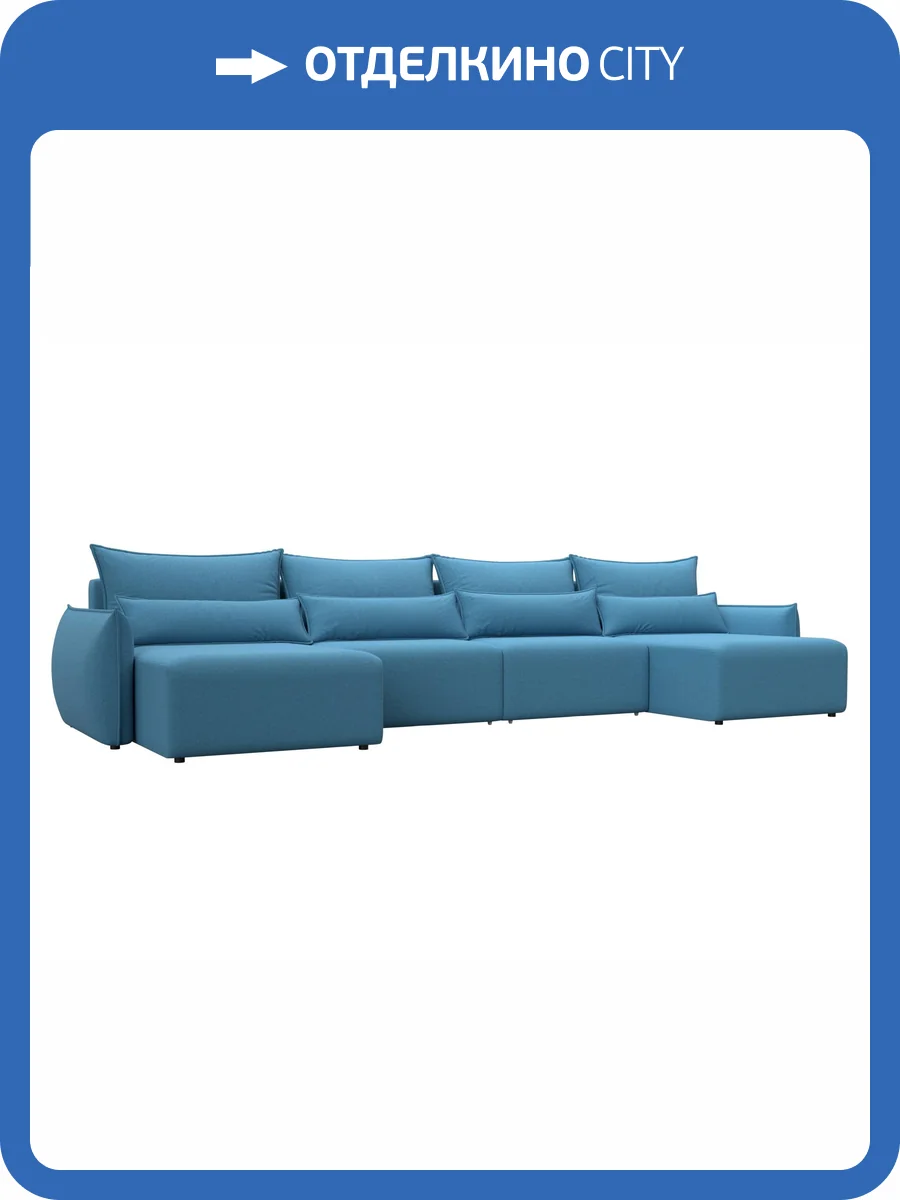 П-образный диван Лига Диванов Лига-051 НПБ Лонг 128688 амур 10 голубой фото 10