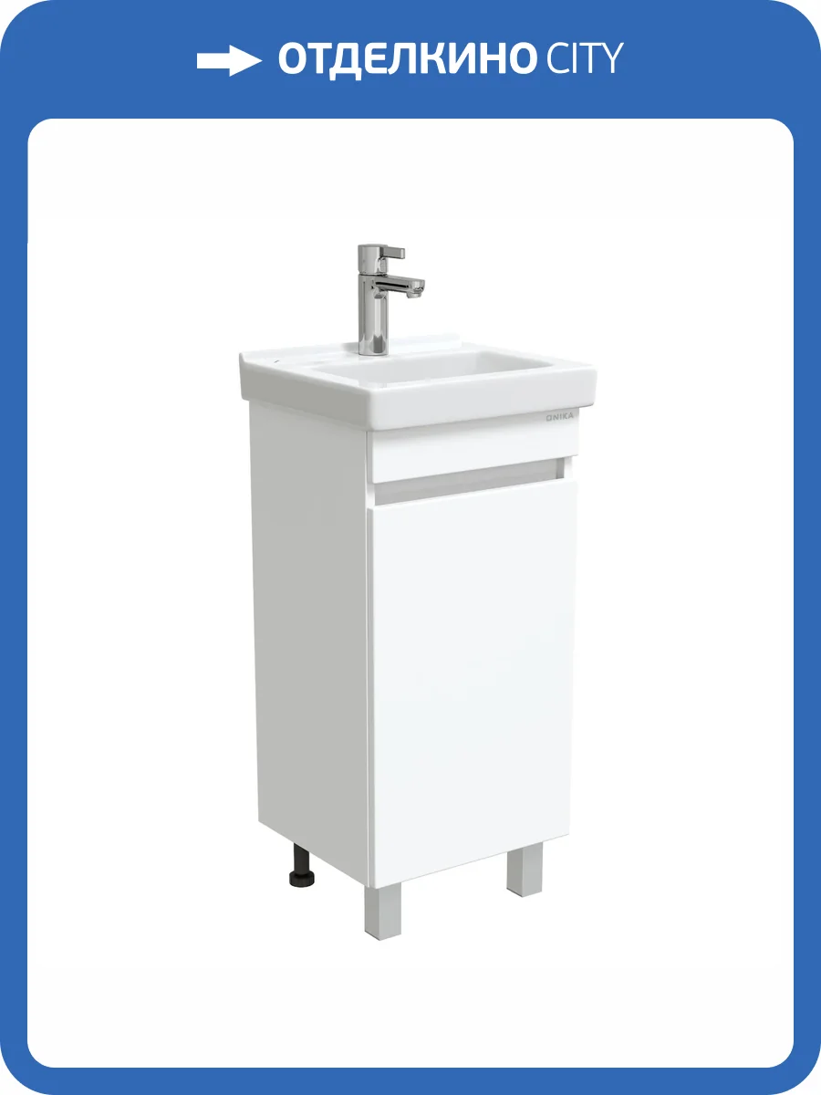Тумба под раковину Onika Милтон Квадро 40 напольная, белая фото 4