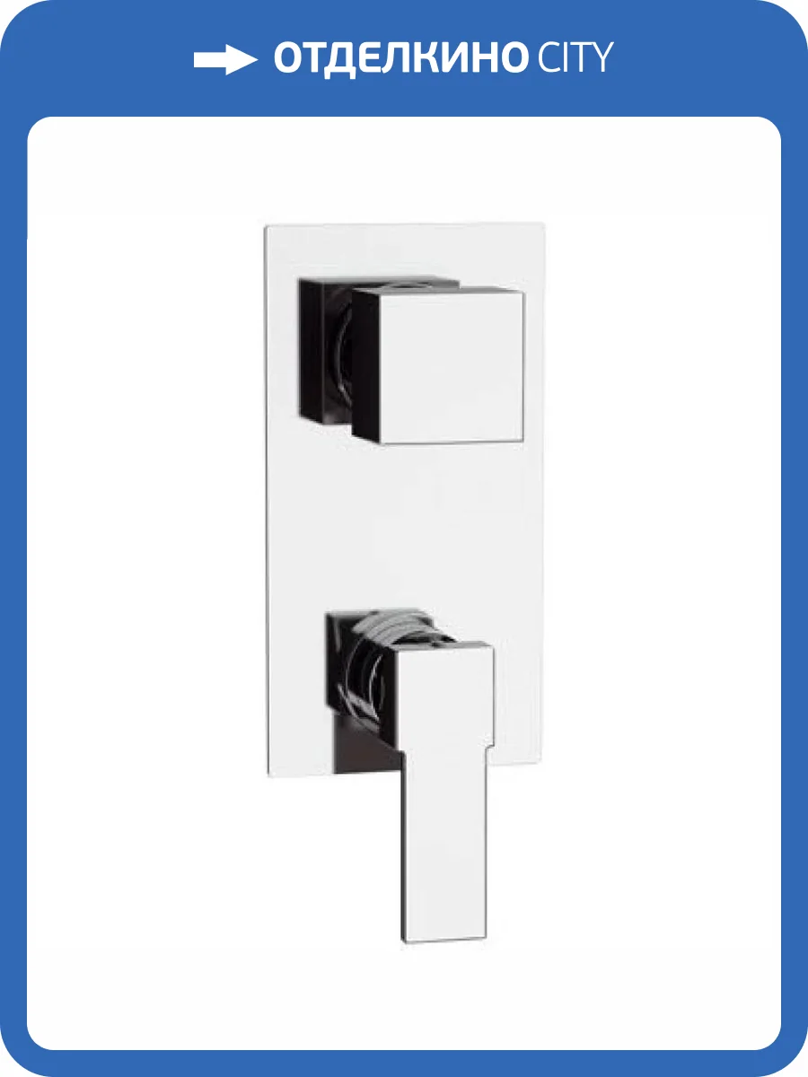 Смеситель для ванны Remer Qubika Q94 фото 2