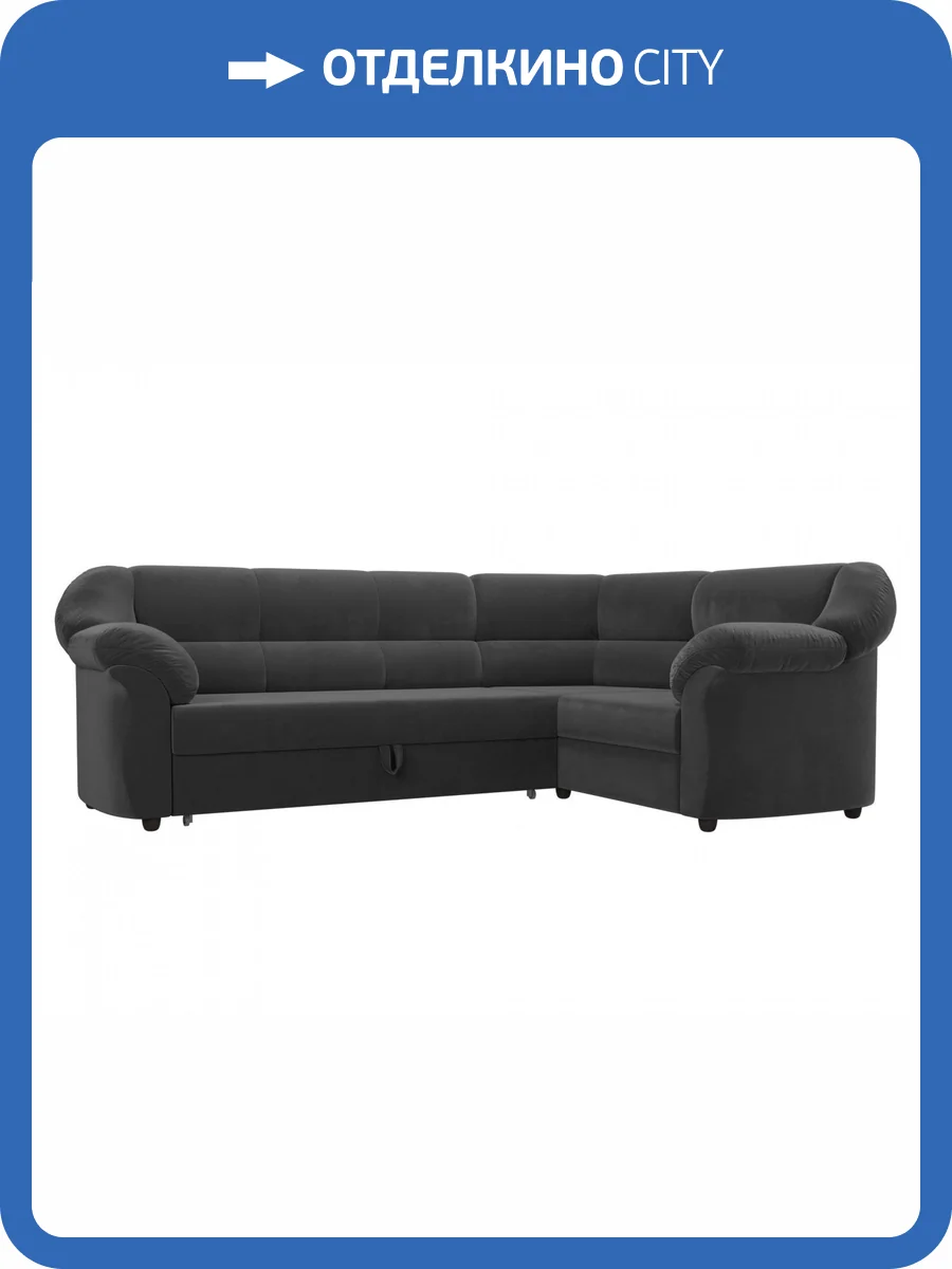 Диван угловой Лига диванов Карнелла 109582 Серый Правый фото 9