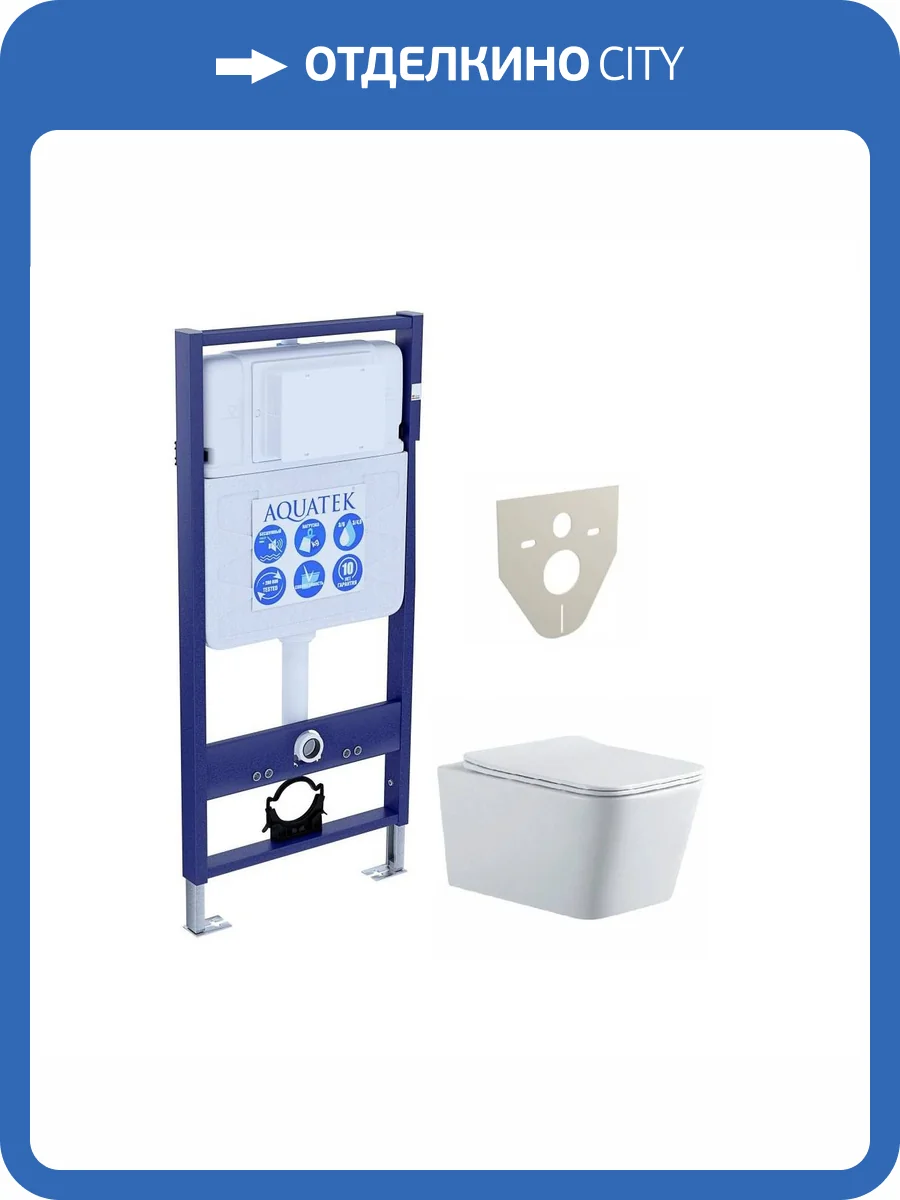 Унитаз с инсталляцией Aquatek Либра New с крышкой-сиденьем микролифт фото 10