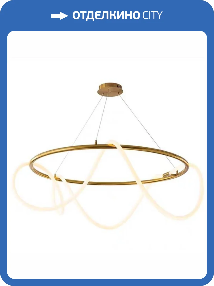 Подвесная люстра Lightera Nyasa LE217L-60G WIFI фото 2