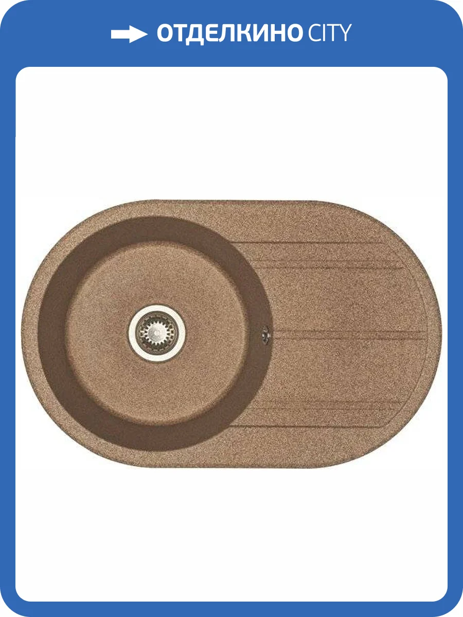 Мойка кухонная AQUATON Амира терракотовая фото 4