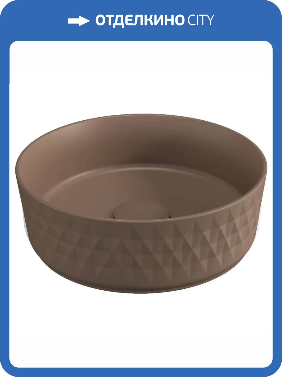 Раковина Isvea Davanti 10NF67036SV-2H 35 см, коричневая матовая фото 4