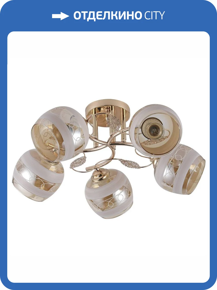 Потолочная люстра Escada Aiva 1110/5PL фото 5