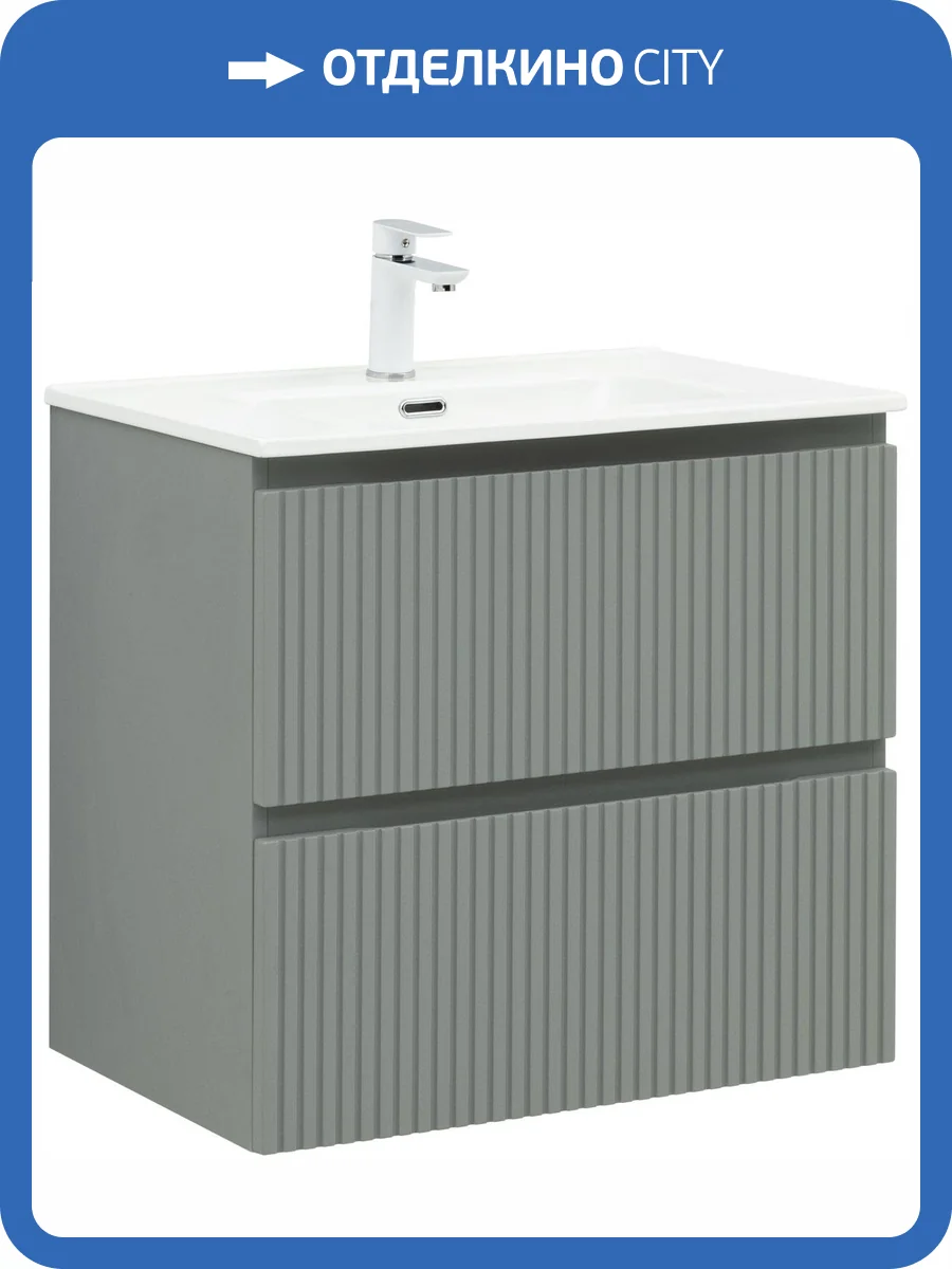Тумба под раковину Aquanet Джейн (Flat) 335433 мисти грин, 70 фото 5