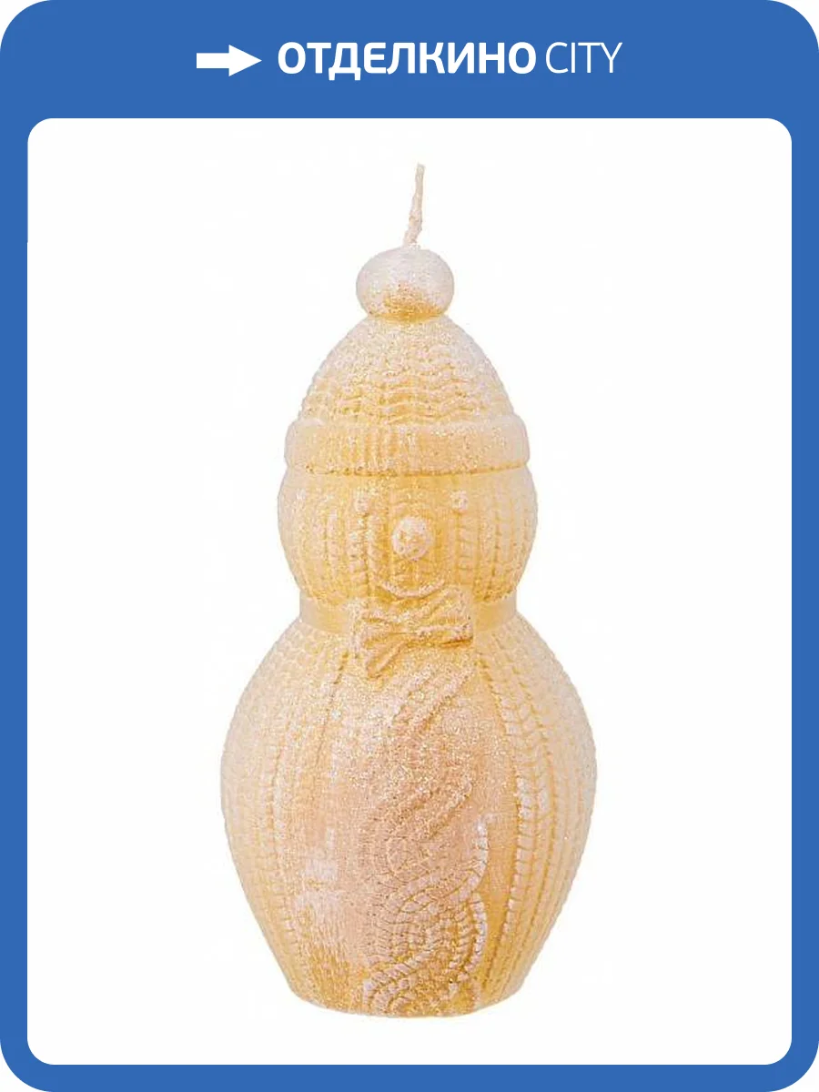 Свеча декоративная АРТИ-М Снеговик 315-347 (9х5.5 см.) фото 3