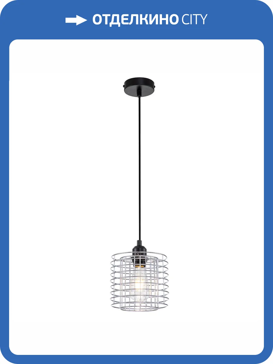 Подвесной светильник Escada Grid 10190/1S Chrome фото 3