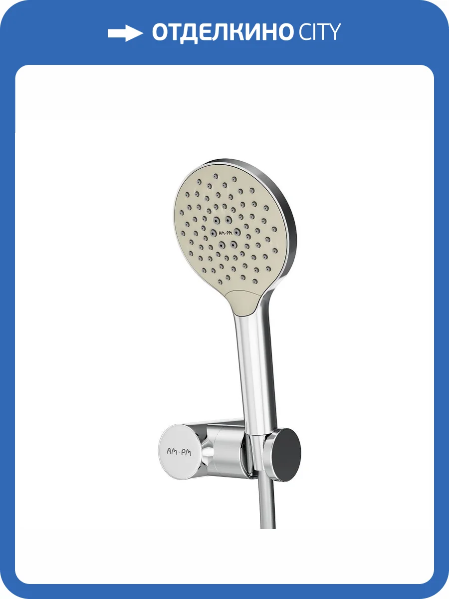 Душевой гарнитур Am.Pm Like F0118000 фото 7