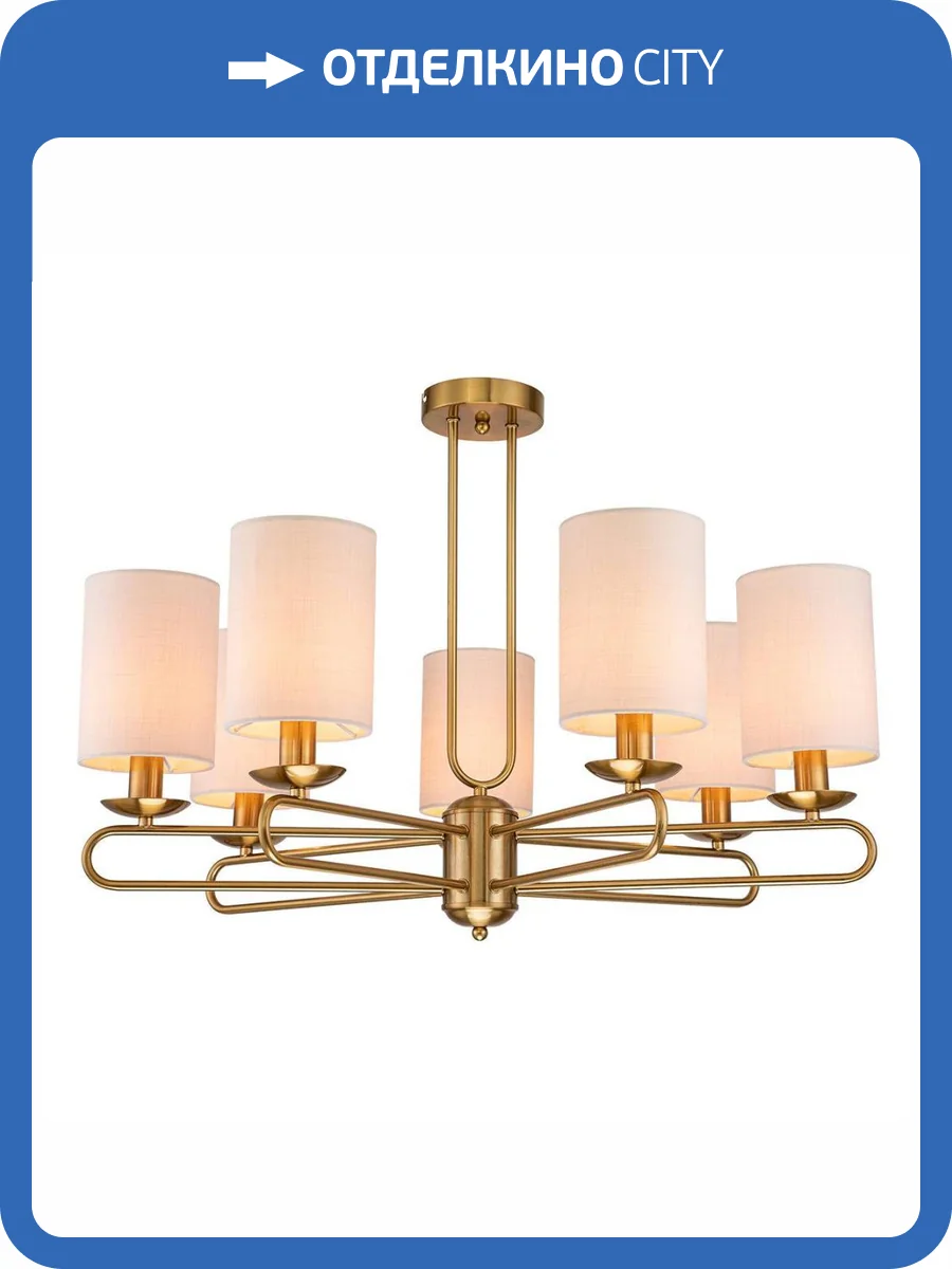 Подвесная люстра Escada Eclipse 10166/7PL Brass фото 2