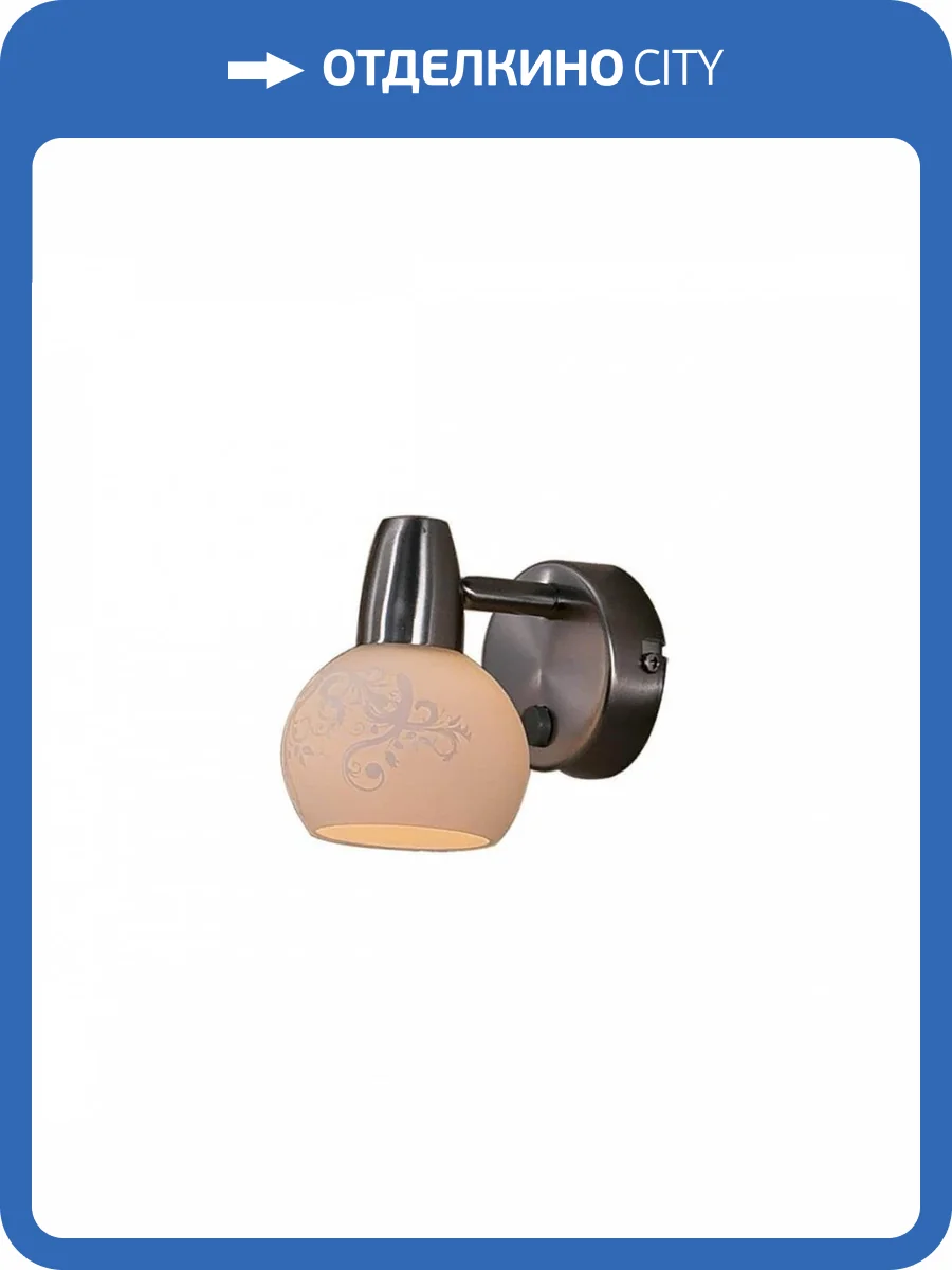 Спот Citilux Соната CL520511 фото 2