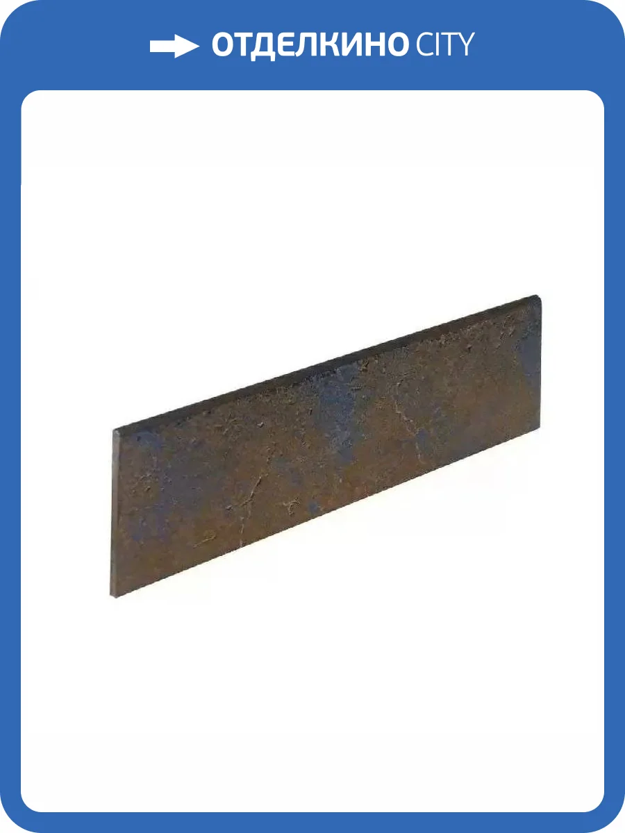 Плинтус Exagres Metalica Rod. Vulcano 9x33 фото 4