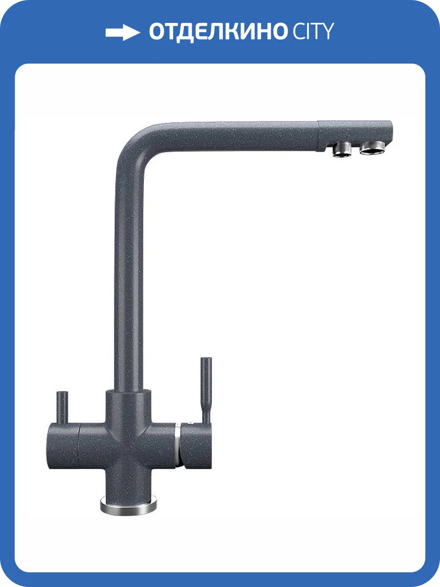 Смеситель для кухни Ulgran Classic U-016-343 фото 4