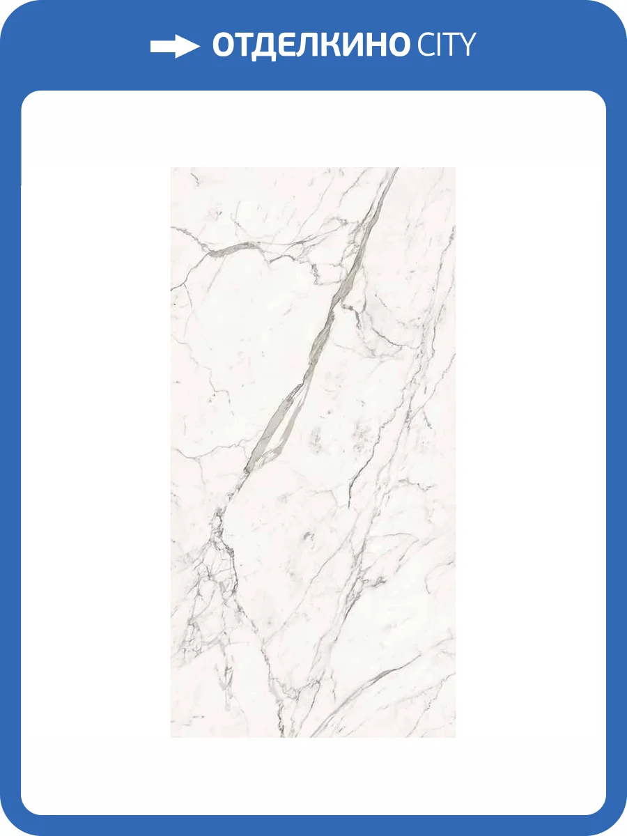 Керамогранит Atlas Concorde Plan A4I5 Statuario Supremo Bookmatch Satin 12 mm 162x324 фото 11