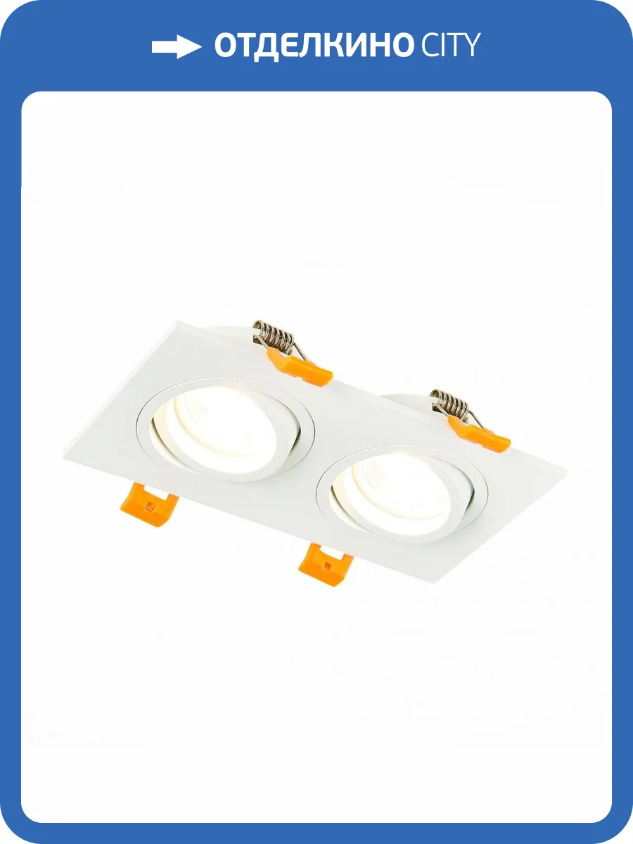 Встраиваемый светильник ST Luce ST251.508.02 фото 4