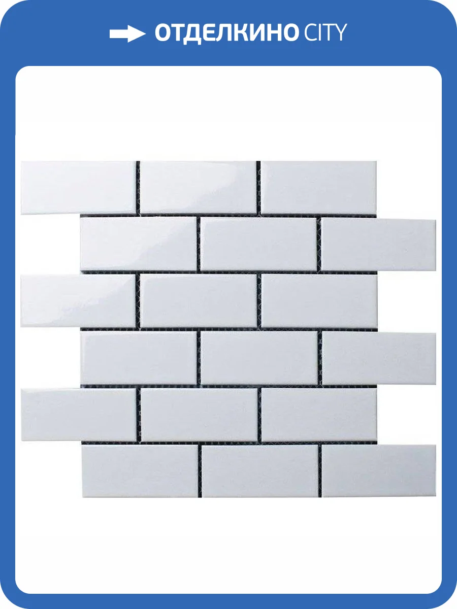 Мозаика Starmosaic Brick & Metro A32000/A1001G White Glossy 29.1x29.5 фото 10