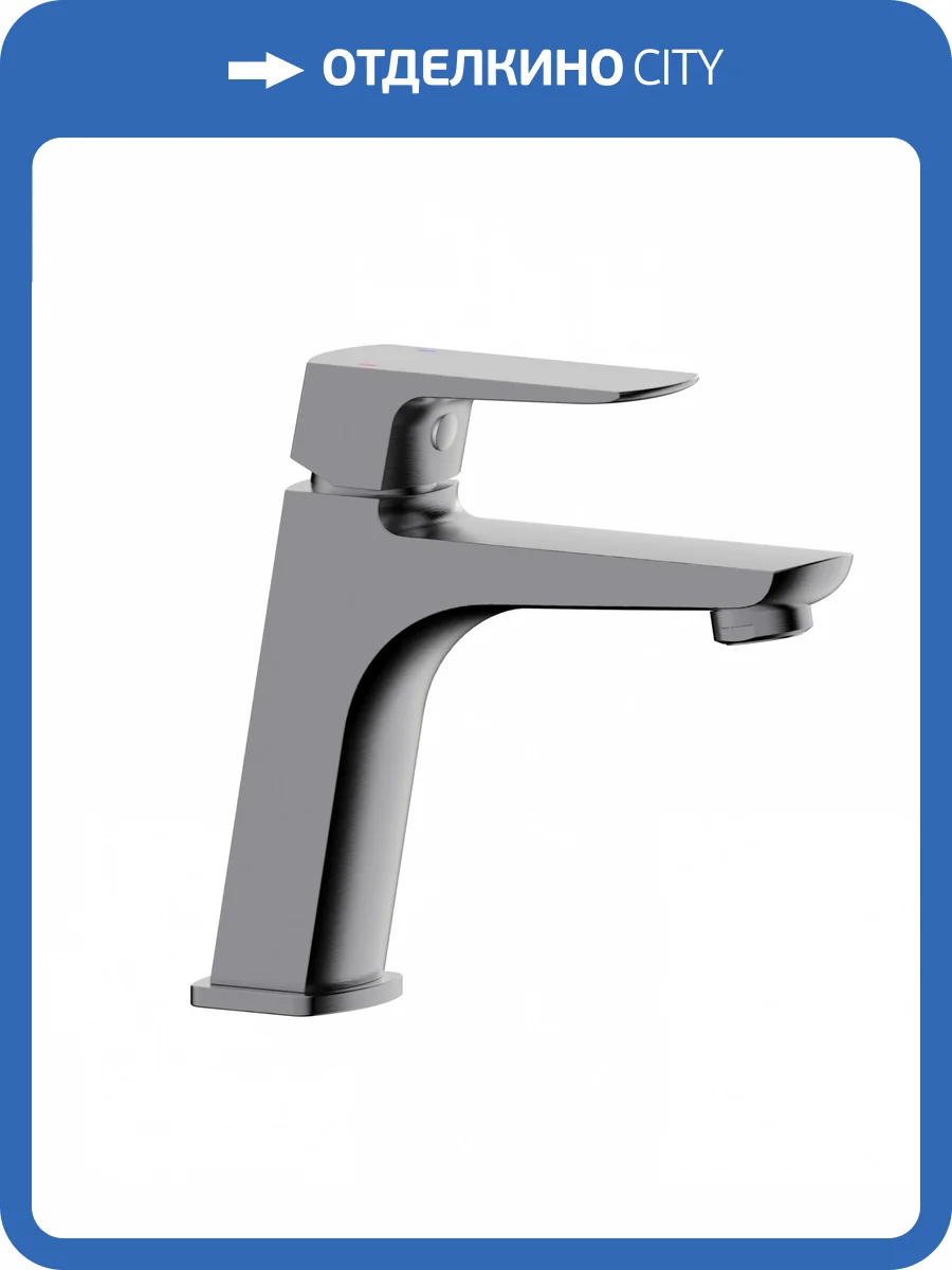 Смеситель для раковины Wonzon & Woghand Forza WW-139031-BGM темный графит фото 3