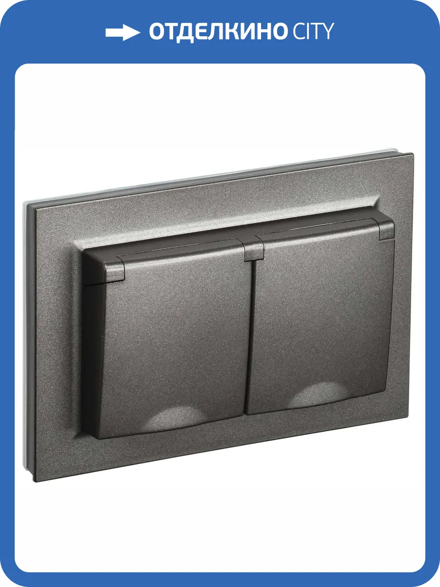 Розетка 2-местная с заземлением, шторками и крышкой IEK Brite BR-R26-16-44-K45-F темная бронза фото 11