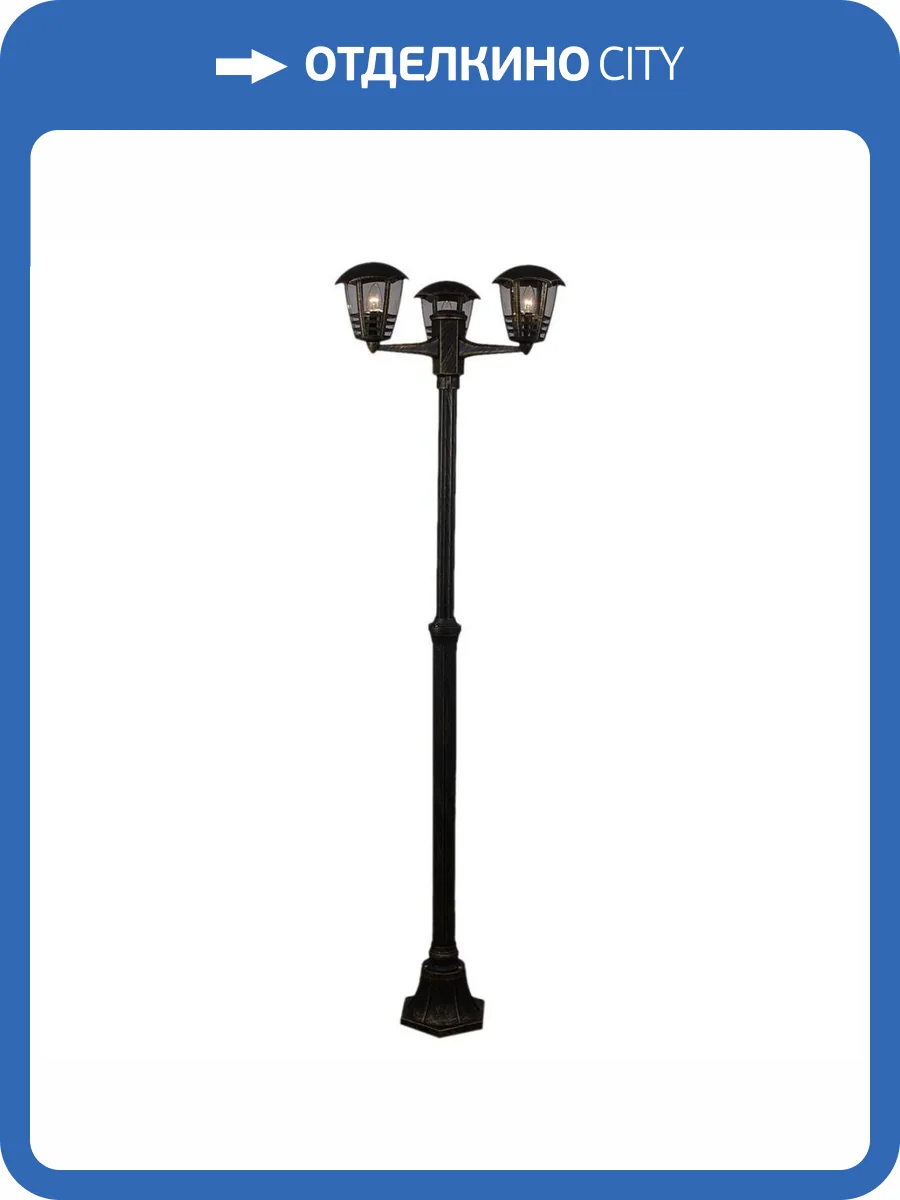 Садово-парковый светильник Reluce 08303-0.7-001SJ 2,2m BKG фото 4