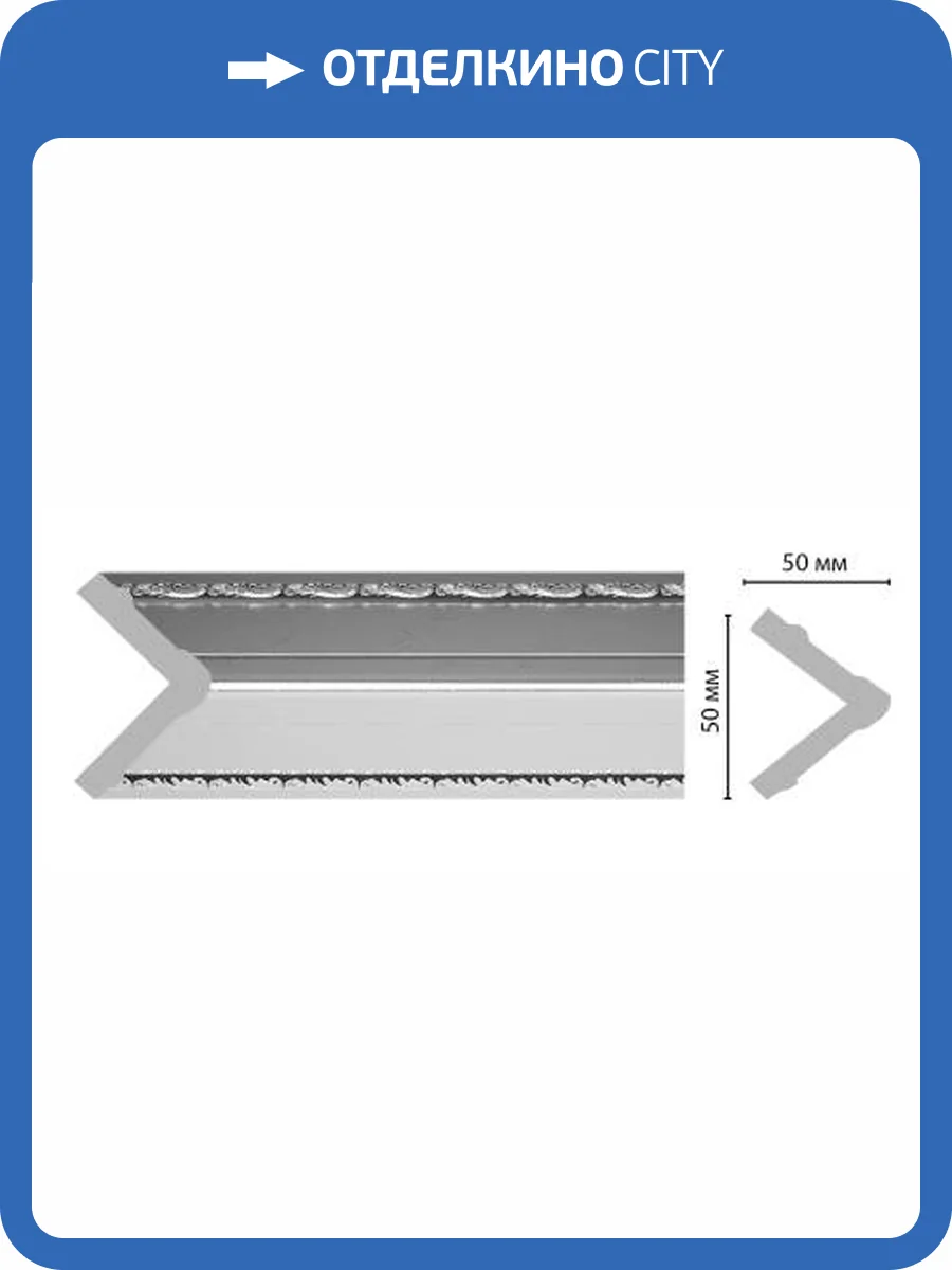 Угол DECOMASTER 142-63 240x5x5 фото 2