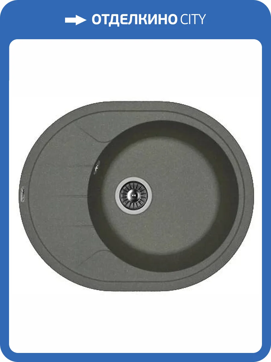 Мойка кухонная Florentina Родос 620 20.245.B0620.102 черный фото 3