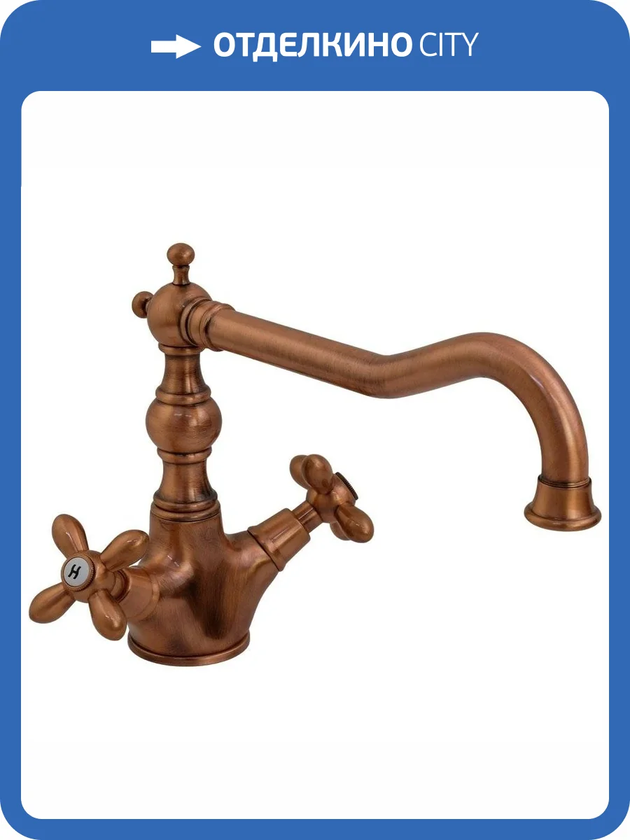 Смеситель для кухни Migliore Princeton Plus 18296 медь фото 5