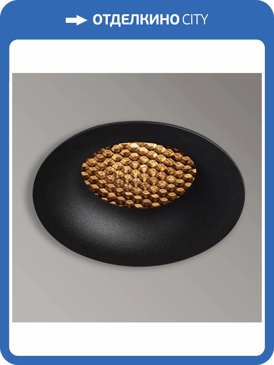 Светильник потолочный встраиваемый Arte Lamp Ducre A8095PL-1BK фото 2