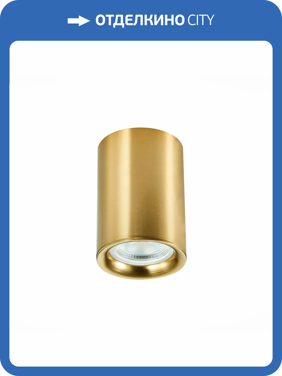 Потолочный светильник ST Luce ST114.207.01 фото 3