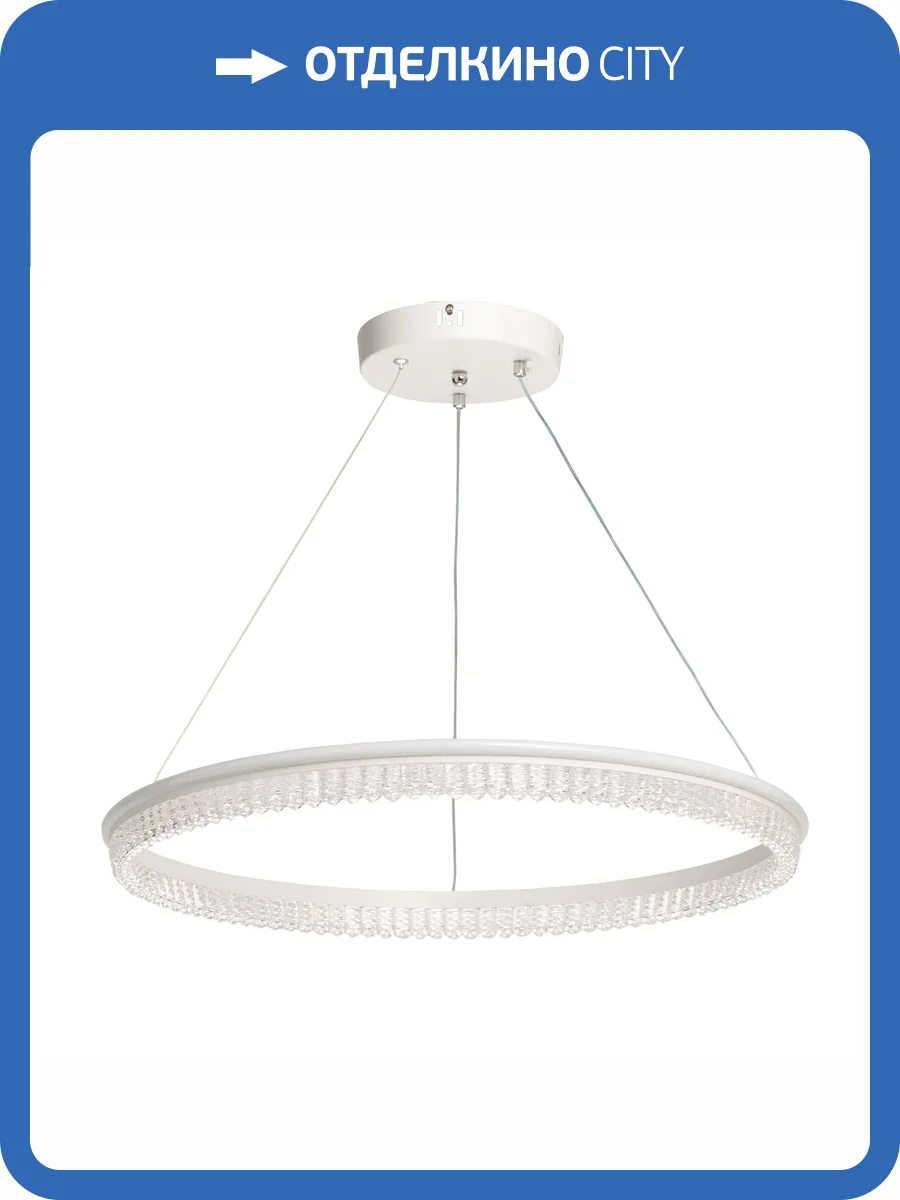 Люстра De City Ральф 675016201 фото 11