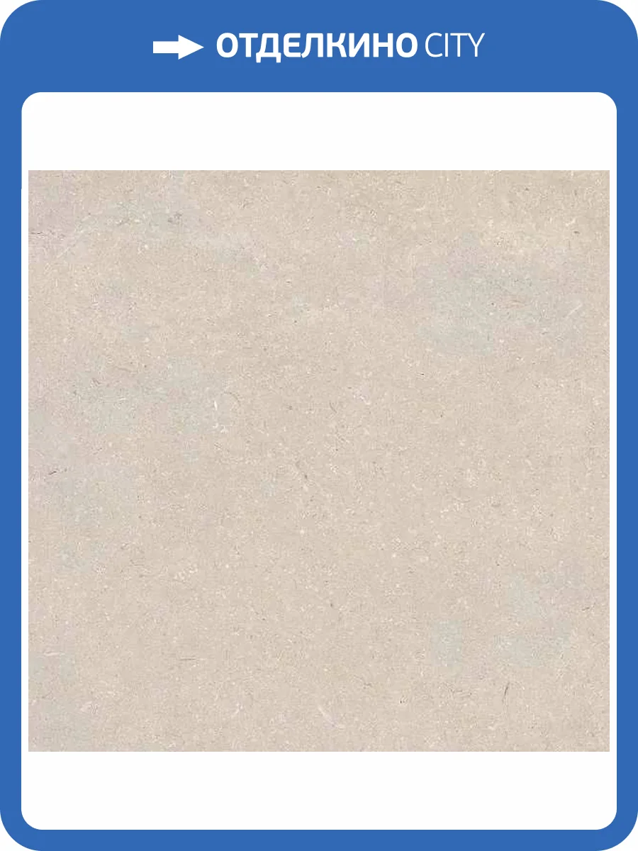 Керамогранит Porcelanosa Coral 100330176 Caliza L 120x120 фото 5