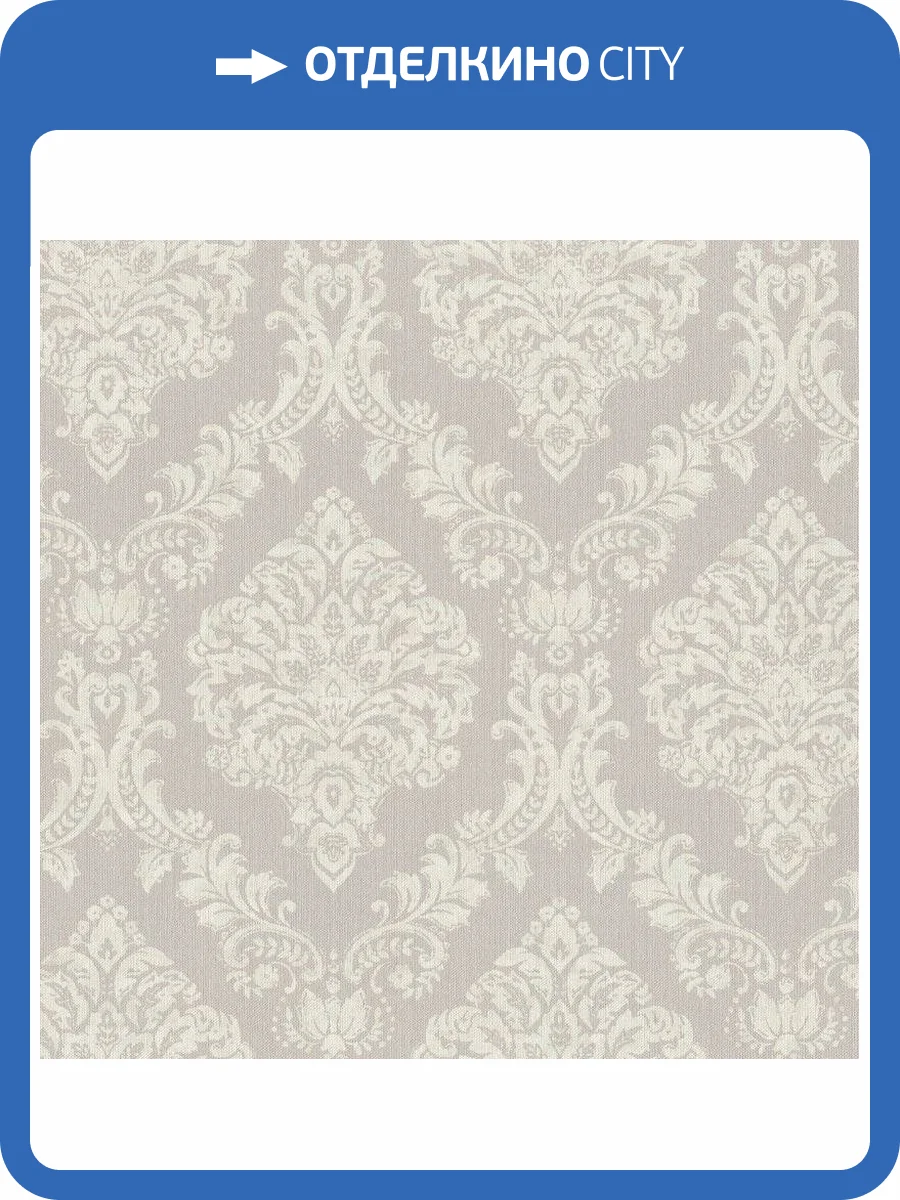 Обои виниловые Rasch Maximum XVI 916522 фото 2