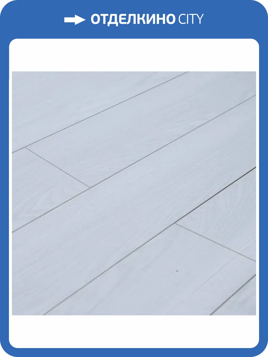 Ламинат Kastamonu Royce 8/33 4V ROC41 Дуб Кортни 1380x161 фото 2