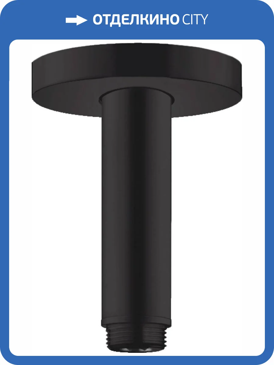 Кронштейн для верхнего душа Hansgrohe 27393670 черный матовый фото 3