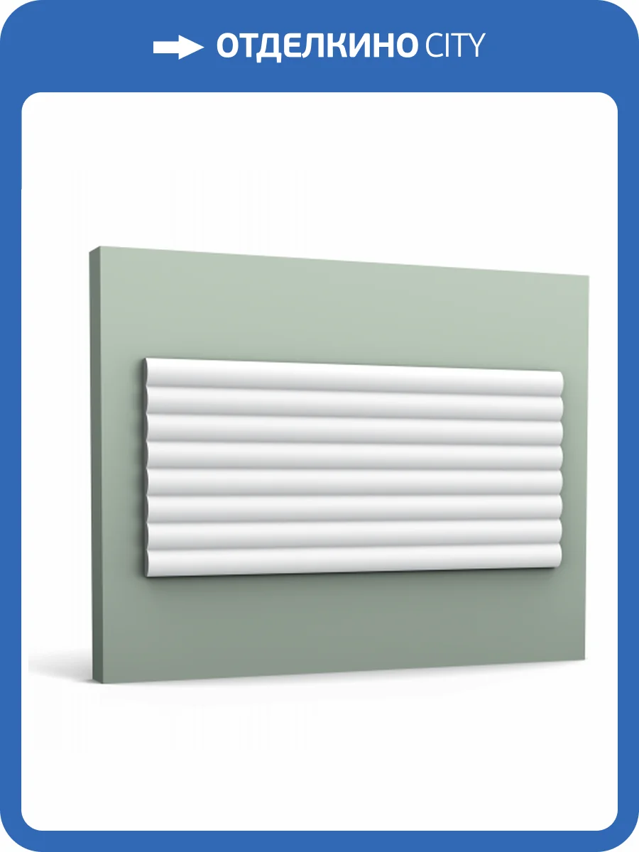 Декоративная панель Orac Decor Modern W110 200x25x1.6 фото 2