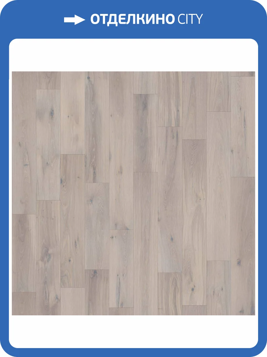 Двухслойная инженерная доска Lab Arte Authentica Дуб Натур Фрост 400-1500x150x15 фото 3