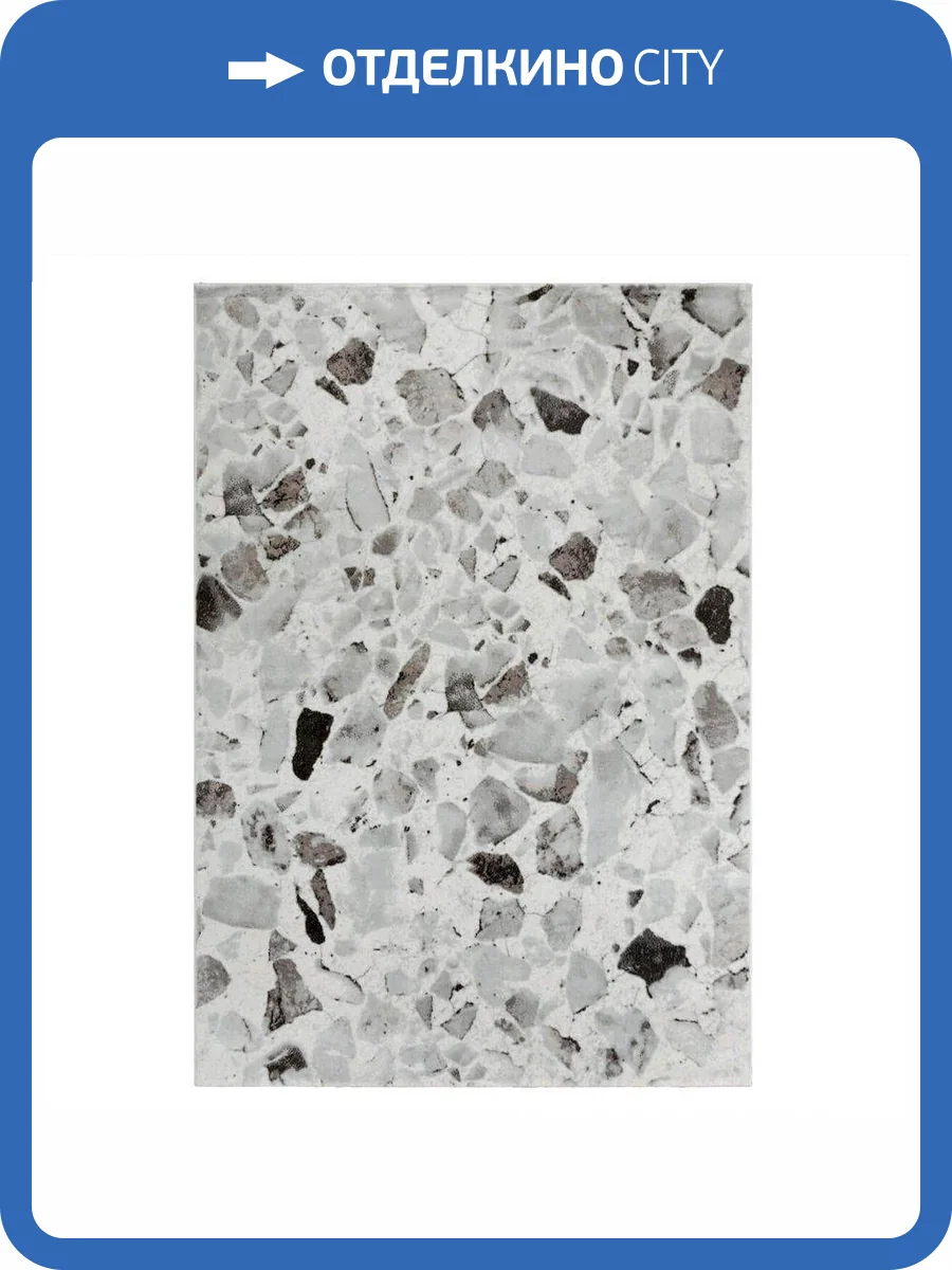 Ковер Trendy 5554A Cream/Antracite 0.8x1.5 м фото 7