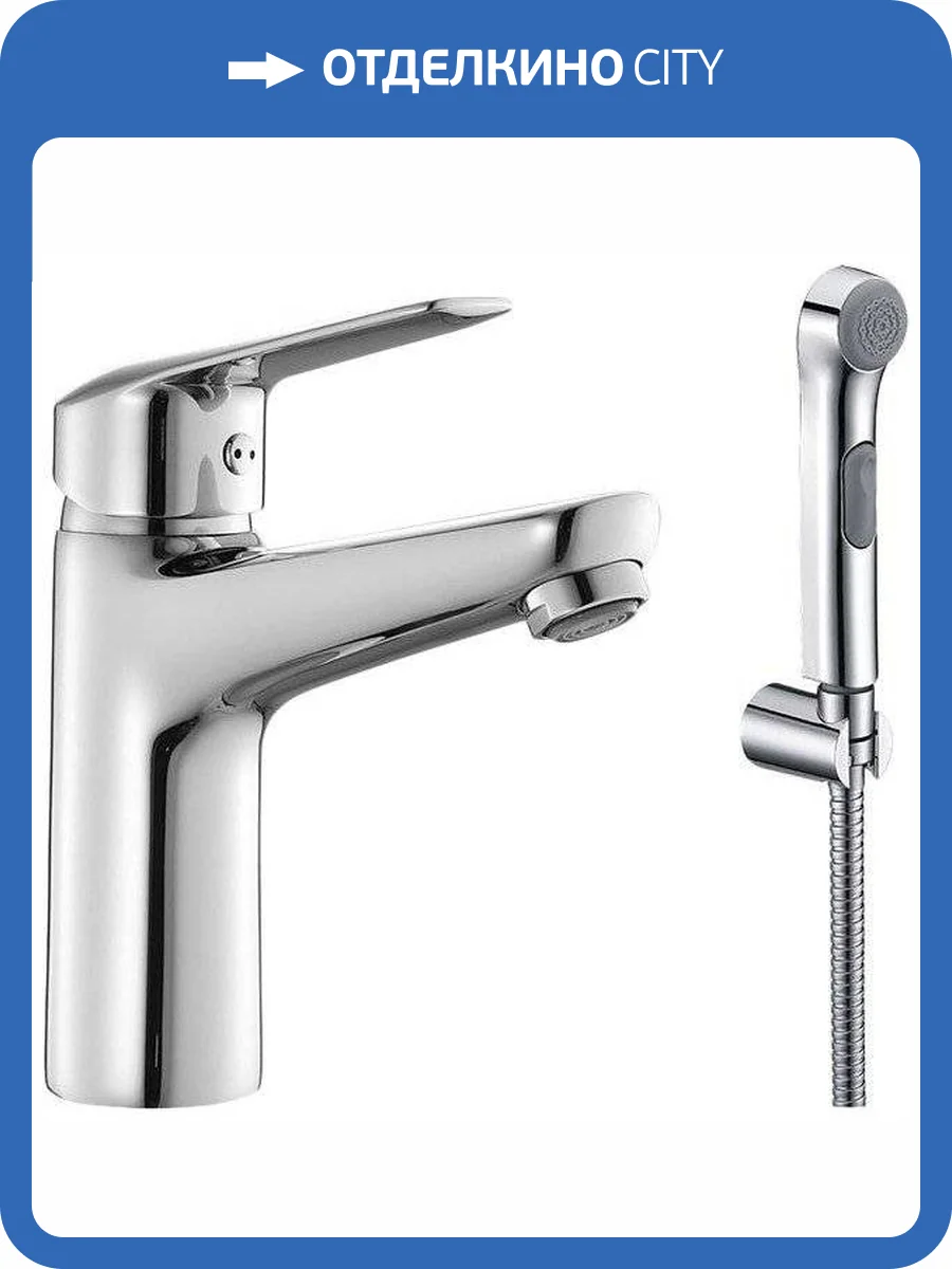 Смеситель для раковины Iddis Torr TORSB00i08 с гигиеническим душем фото 8
