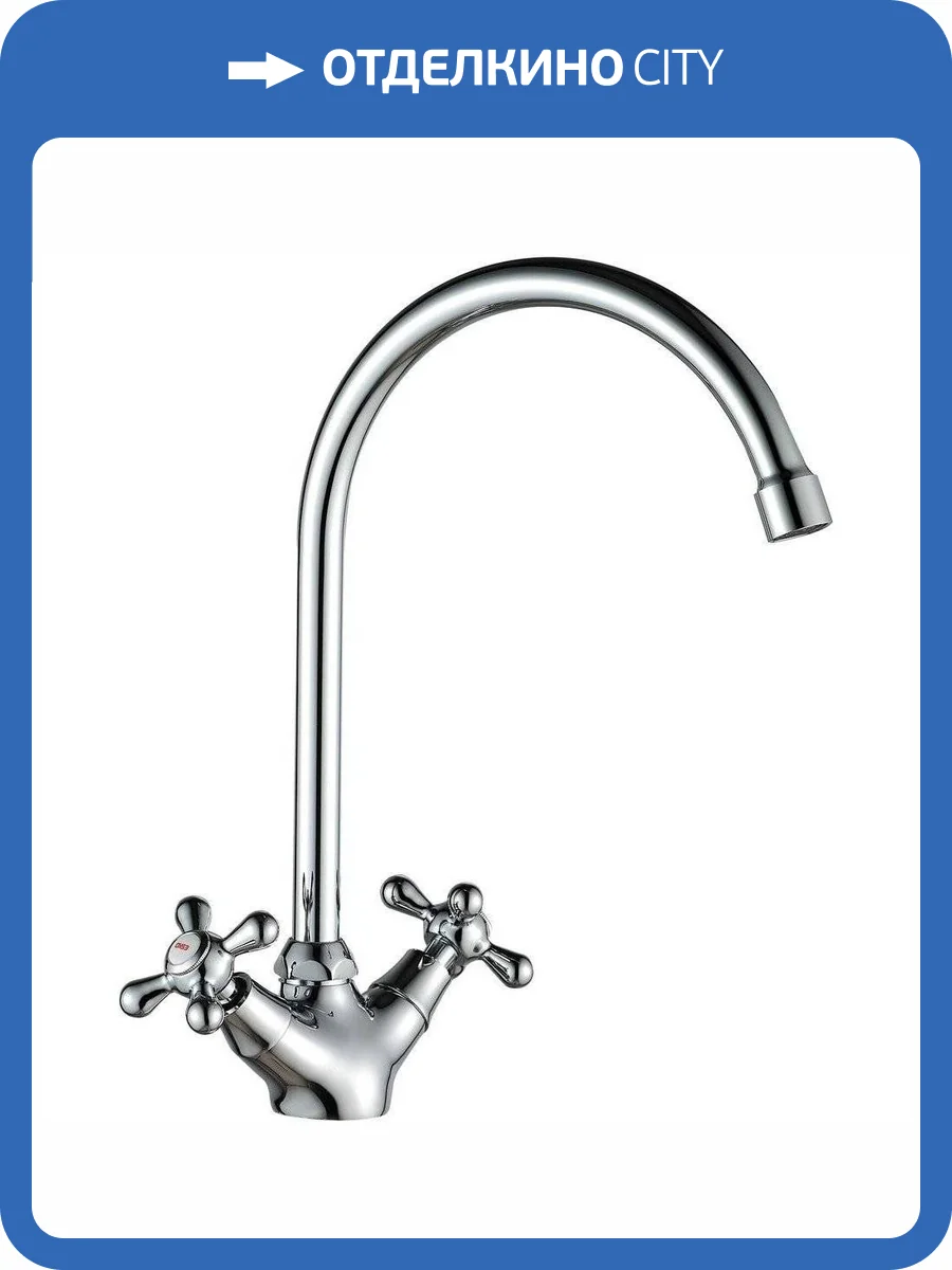 Смеситель для кухни ESKO Vienna VN 06-2 хром фото 3