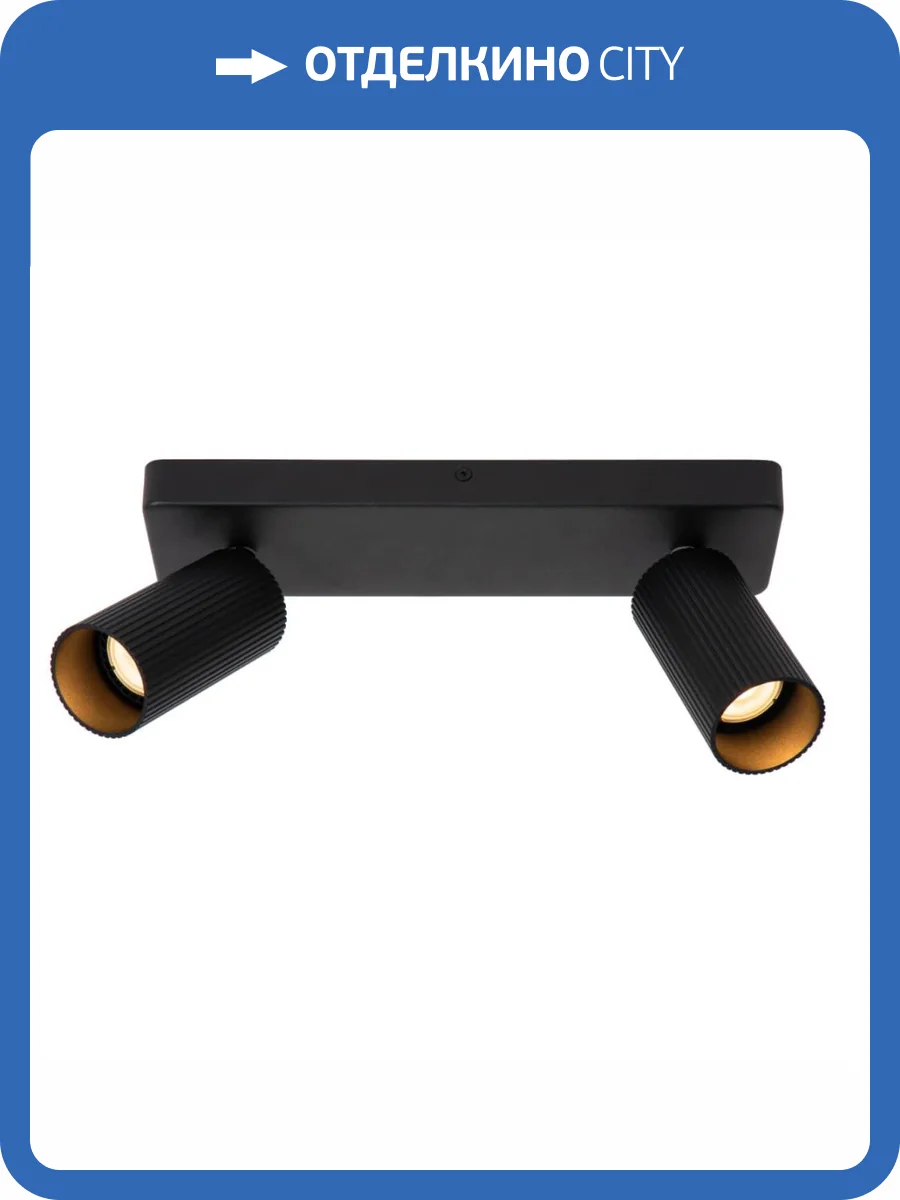 Спот Lucide CLUBS 09939/02/30 фото 6