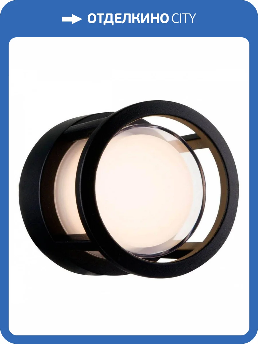 Уличный настенный светодиодный светильник Maytoni Wolseley Road O011WL-L6B фото 3