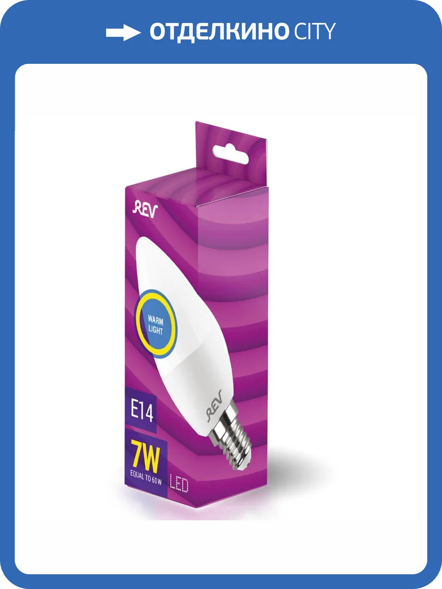 Лампа светодиодная REV C37 Е14 7W 2700K теплый свет свеча 32349 5 фото 3